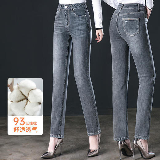 HSS 2288水洗磨破牛仔裤高腰弹力直筒裤 商品图0