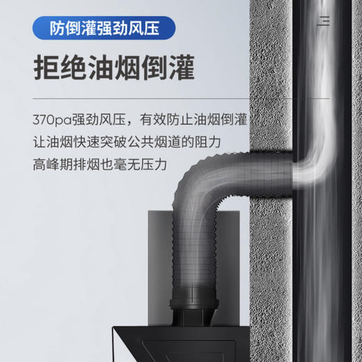 海尔（Haier）烟灶套装EC905SN+QE5B0 商品图4