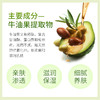 植物主义牛油果滋润保湿水120ml爽肤水/保湿洗面奶/保湿乳/面部精华露孕期化妆品补水孕期哺乳期护肤品单瓶/2件套/3件套/4件套孕妈可用 商品缩略图8