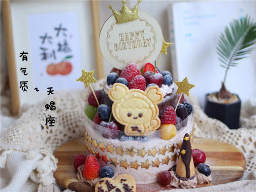 【有气质的天蝎座】 商品图0