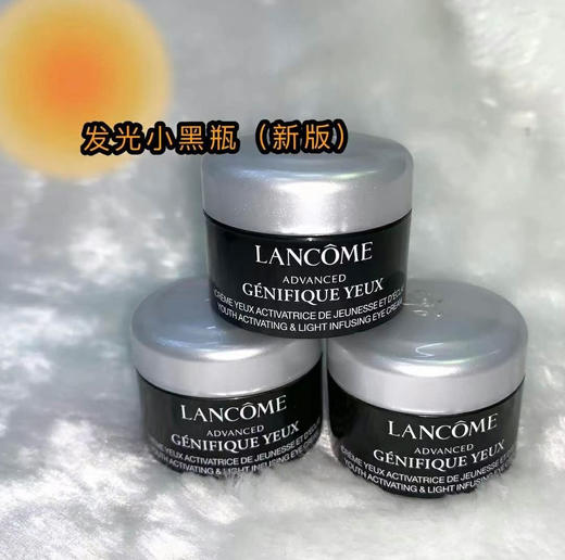 兰蔻小黑瓶眼霜中样5ml 商品图1