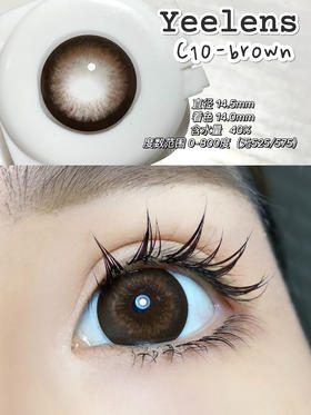 【小红书推荐款】yeelens，C10-brown夹心脆脆，日抛/直径14.5/着色14.0，68/盒128/2盒228/4盒548/10盒，需佩戴工具请备注
