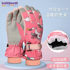 【母婴】冬季儿童滑雪手套户外运动保暖男女童防水防滑加绒卡通手套DRST21