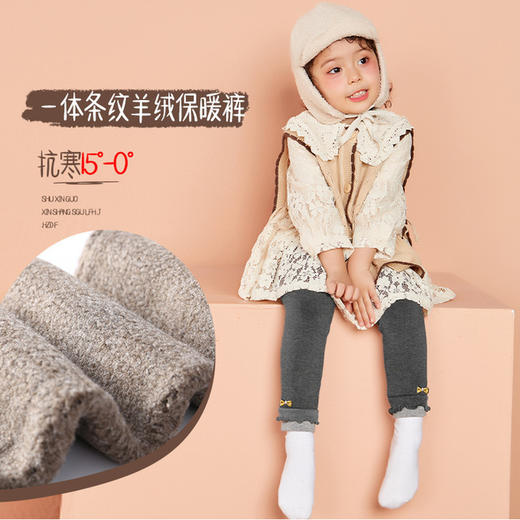 【母婴】童装秋冬新款儿童加绒一体裤宝宝婴儿保暖裤蝴蝶结条纹小童打底裤 商品图0