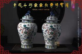 涂杏花:青花斗彩事事如意将军罐