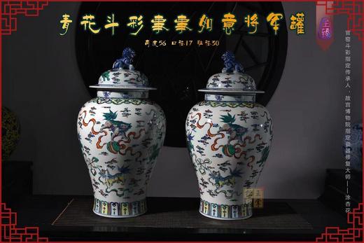 涂杏花:青花斗彩事事如意将军罐 商品图0