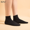 【任选6双79.5】短邦男士直角袜贴合跟腱稳固袜底摆脱滑脱棉质直角平纹短邦男袜 商品缩略图2