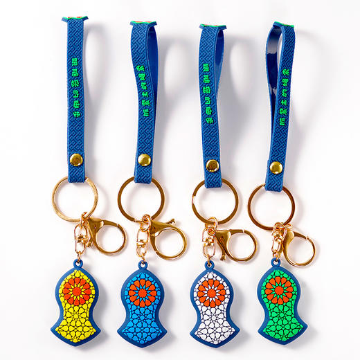 赠品：纳兰钥匙挂件，伊斯兰风格挂件 商品图0