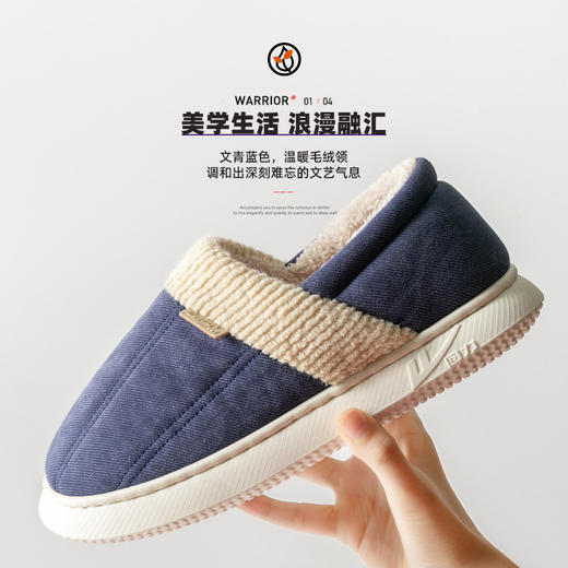 【包跟加厚毛绒鞋】冬季新款棉拖鞋男女居家防滑鞋 厚底棉鞋毛绒保暖包跟拖鞋 商品图2