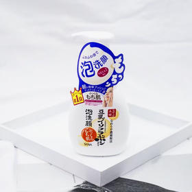 日本SANA泡沫洗面奶200ml