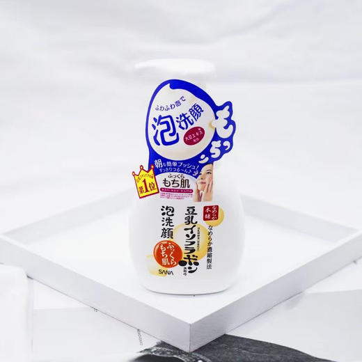 日本SANA泡沫洗面奶200ml 商品图0