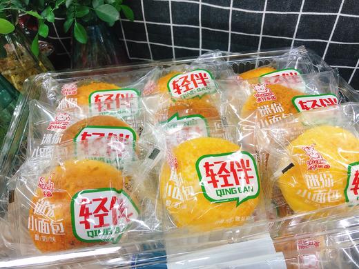 酸奶面包一盒（拼团） 商品图2
