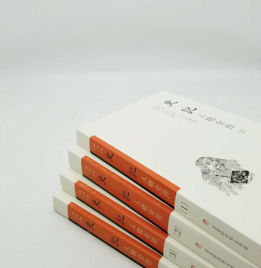 《史记人物全传》，小16开，全4册 商品图1