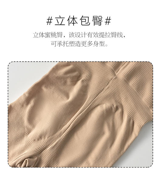 秋冬120D束腹提臀天鹅绒修身细腻亲肤精密编织高弹耐磨连裤袜 商品图2