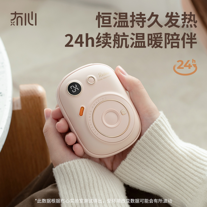 冇心玩拍系列充电宝usb暖手宝两用二合一可爱女随身携带暖手神器