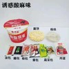 183克*12 粉面菜蛋诱惑酸麻味 商品缩略图0