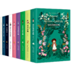 【正版推荐】《绿山墙的安妮全集》全9册软精装插图版礼盒装 商品缩略图0