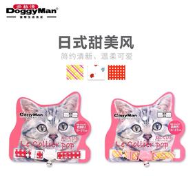 靓丽猫项圈系列