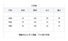 MA-C 泰迪夹克短外套 商品缩略图1