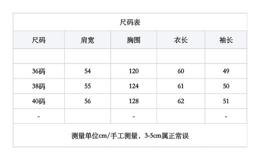 MA-C 泰迪夹克短外套 商品图1
