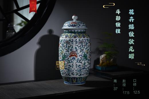 涂杏花:斗彩缠枝花卉蝠纹状元罐 商品图0