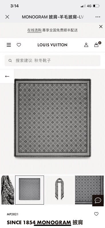 同步柜台的王炸新货！ZP 渠道硬货 L家1854限量款方巾丝毛混纺 披肩 围巾 限量版 商品图5