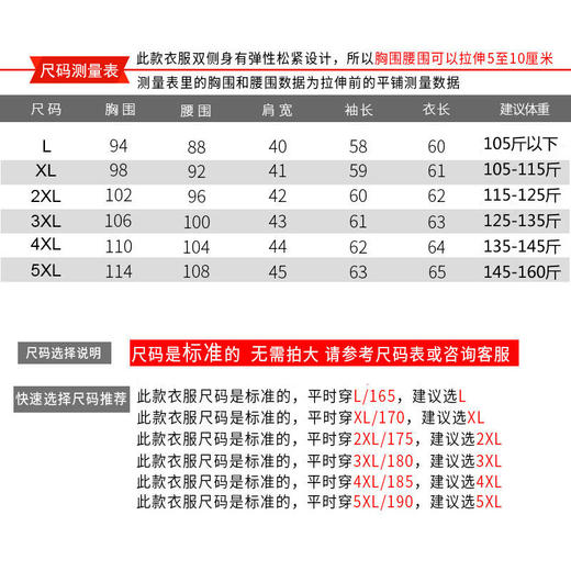 JMY-AOY-190羽绒服女士羽绒内胆套装秋冬修身显瘦保暖衣 商品图3