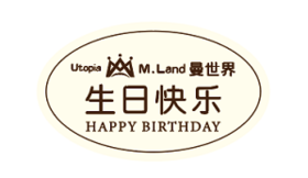 白椭圆生日快乐牌