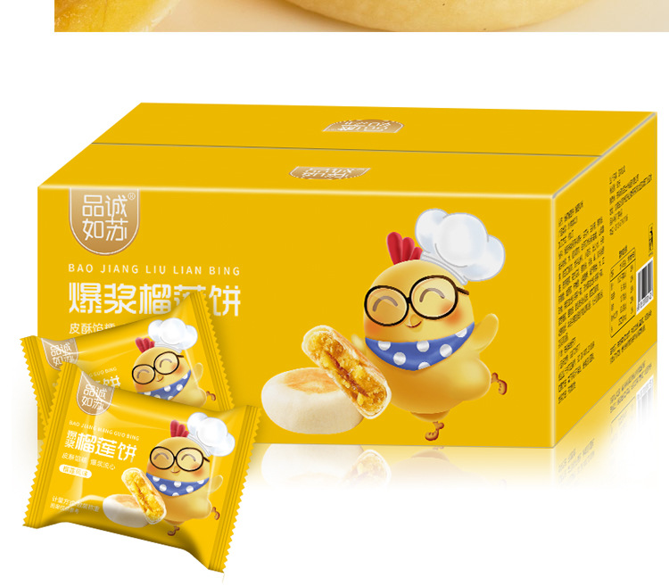 品诚如苏榴莲饼详情_09