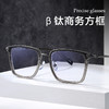 【上新】普莱斯PM6036 β钛+板材 全框方框 商品缩略图3