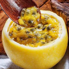 【黄金百香果】4粒/份，精品大果，纯甜