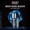 碧欧泉（BIOTHERM）男士“狙击弹”精华乳 商品缩略图1