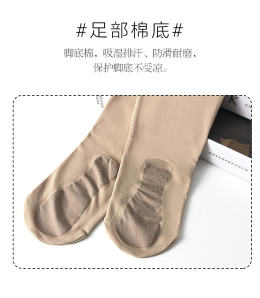 秋冬80D束腹提臀天鹅绒修身细腻亲肤精密编织高弹耐磨棉底连裤袜 商品图3