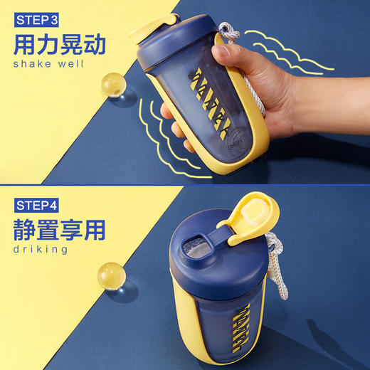 摇摇杯运动水杯大容量便携蛋白粉奶昔水杯健身搅拌杯男女高颜值杯 商品图3