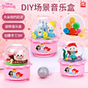DIY场景音乐盒(公主）DS-2658M-00 商品缩略图0
