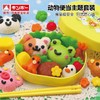 银鸟 米粘土/动物便当套装462-040 商品缩略图0