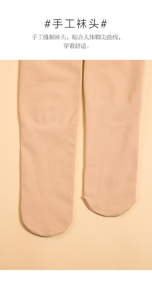 秋冬200D束腹提臀天鹅绒修身细腻亲肤精密编织高弹耐磨毛圈连裤袜 商品图4