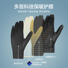 Supield素湃宇航气凝胶防寒保暖真皮手套绵羊皮冬季防风腕口束带 商品缩略图2