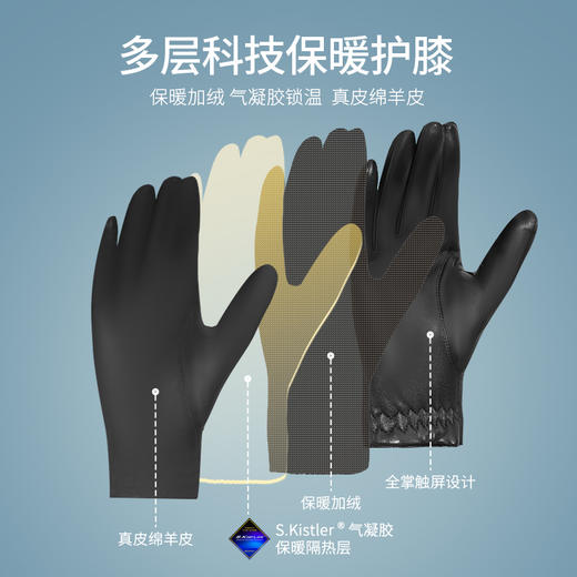 Supield素湃宇航气凝胶防寒保暖真皮手套绵羊皮冬季防风腕口束带 商品图2