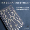 曼斯菲尔德庄园(企鹅布纹经典) 商品缩略图0