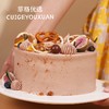 巧克力水果蛋糕 商品缩略图0