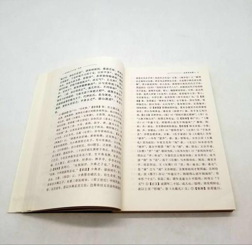 《史记人物全传》，小16开，全4册 商品图5