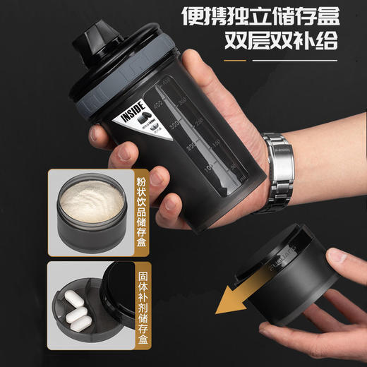 便携摇摇杯健身运动水杯子代餐奶昔搅拌蛋白摇粉 商品图2