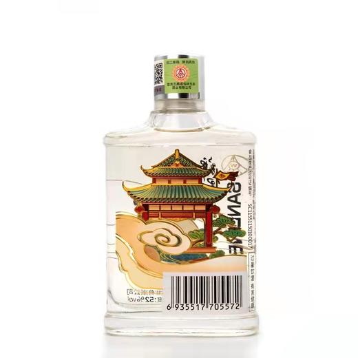 宜宾五粮液仙林生态 锦里透明瓶52度 植物类露酒 100ml*24【整箱购】 商品图2