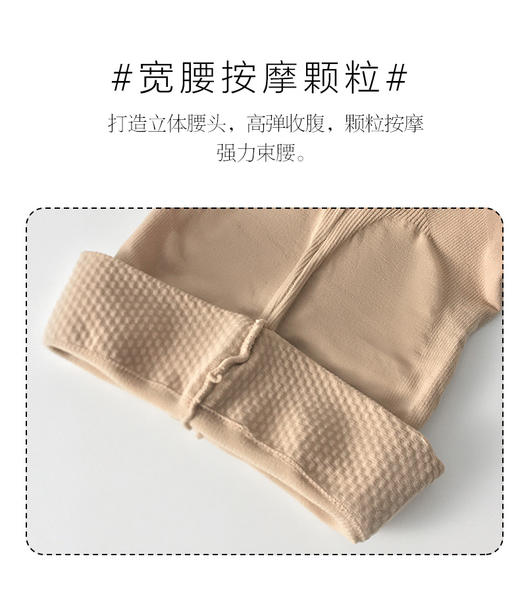 秋冬80D束腹提臀天鹅绒修身细腻亲肤精密编织高弹耐磨棉底连裤袜 商品图4