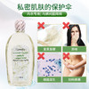 泰国进口芝芙莲内衣洗衣液500ml 商品缩略图2