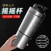 不锈钢304网红健身杯运动水杯蛋白粉摇摇杯刻度大容量奶昔杯 商品缩略图6