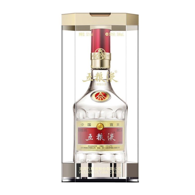 第八代五粮液 52度浓香型白酒500ml 单瓶装