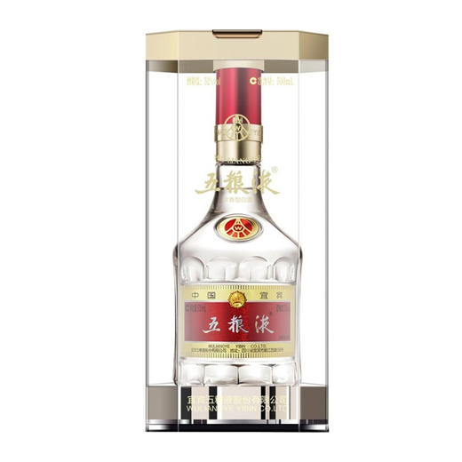 第八代五粮液 52度浓香型白酒500ml 单瓶装 商品图0