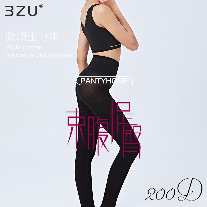 秋冬200D束腹提臀天鹅绒修身细腻亲肤精密编织高弹耐磨毛圈连裤袜